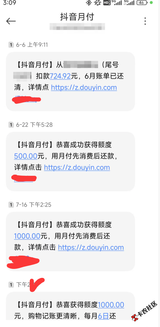 微信图片_2026-07-17_163829_609.png