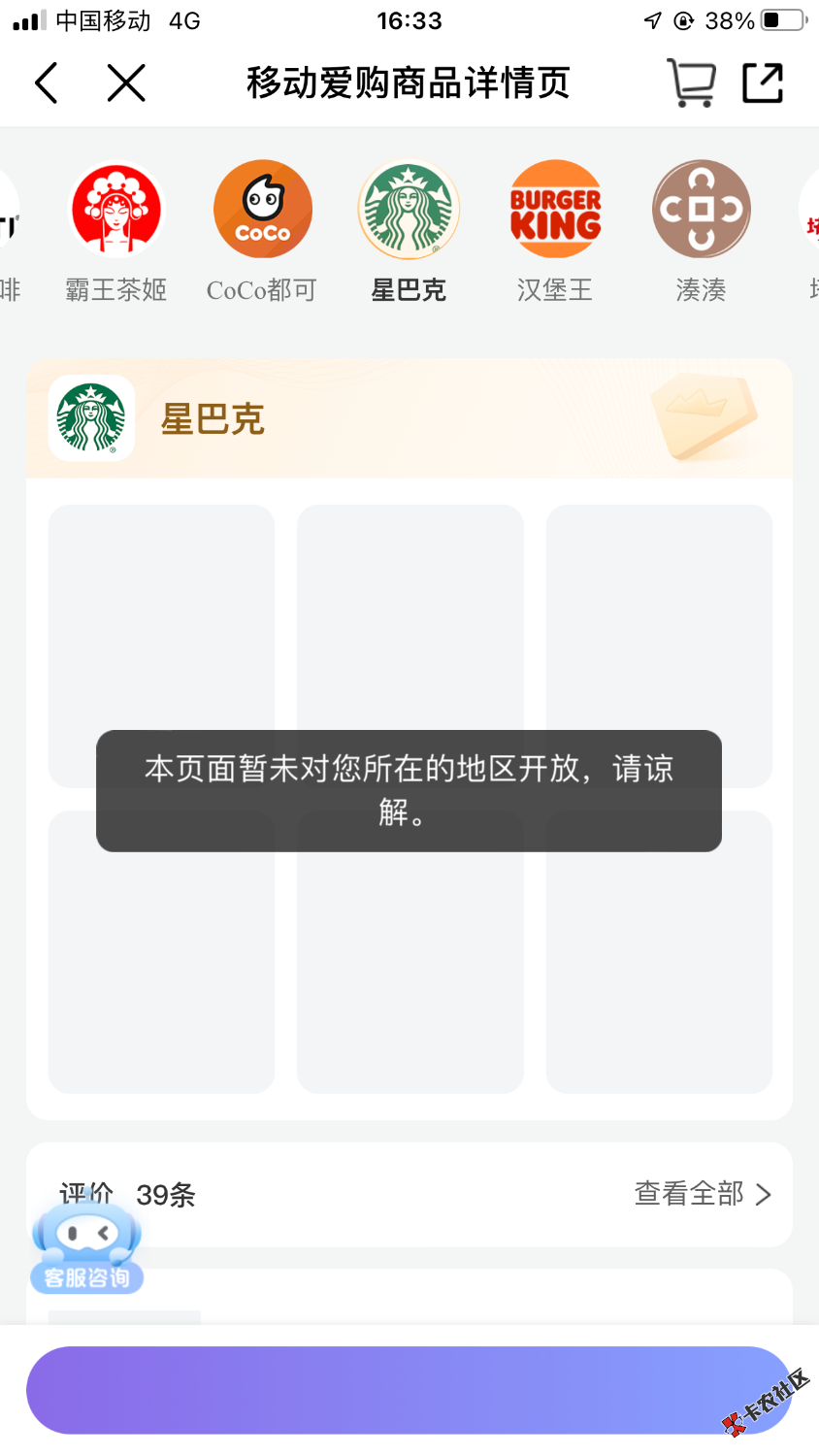 1D88E236-2445-4674-8893-C72D7835B452.png