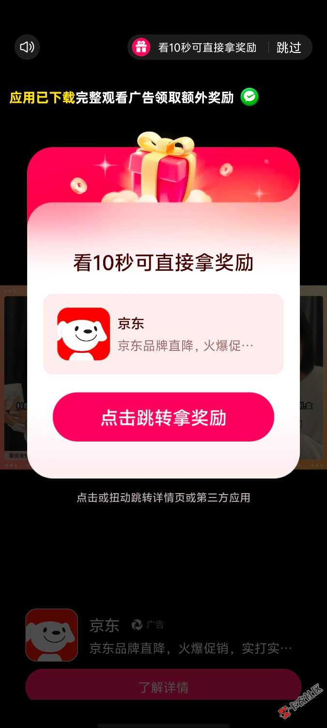 老哥们，答题之星下载链接给个
7 / 作者:mmm看过 / 
