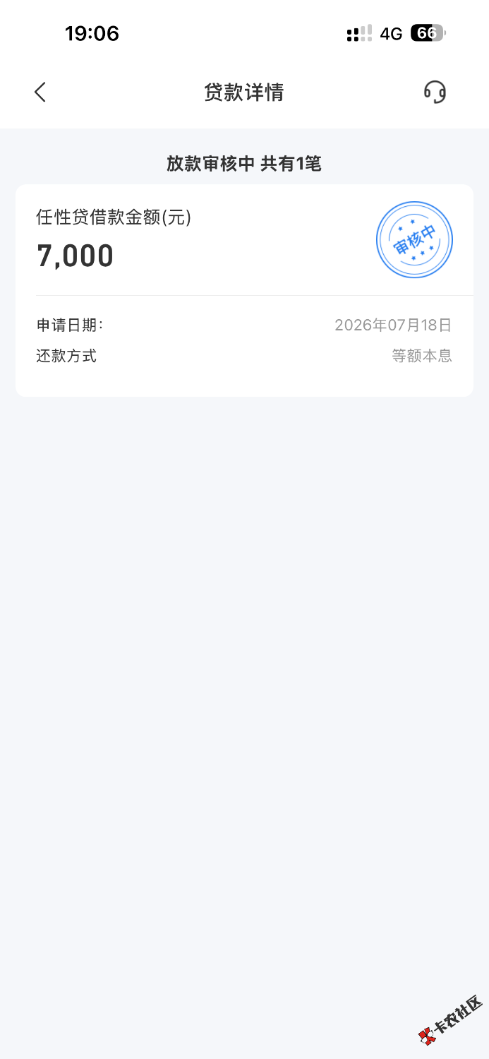 苏宁放款6 / 作者:小彩笔 / 