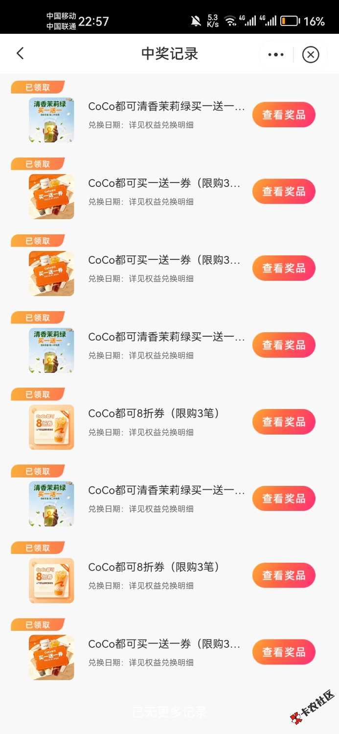 老哥们中信水了64 / 作者:晚肯定 / 