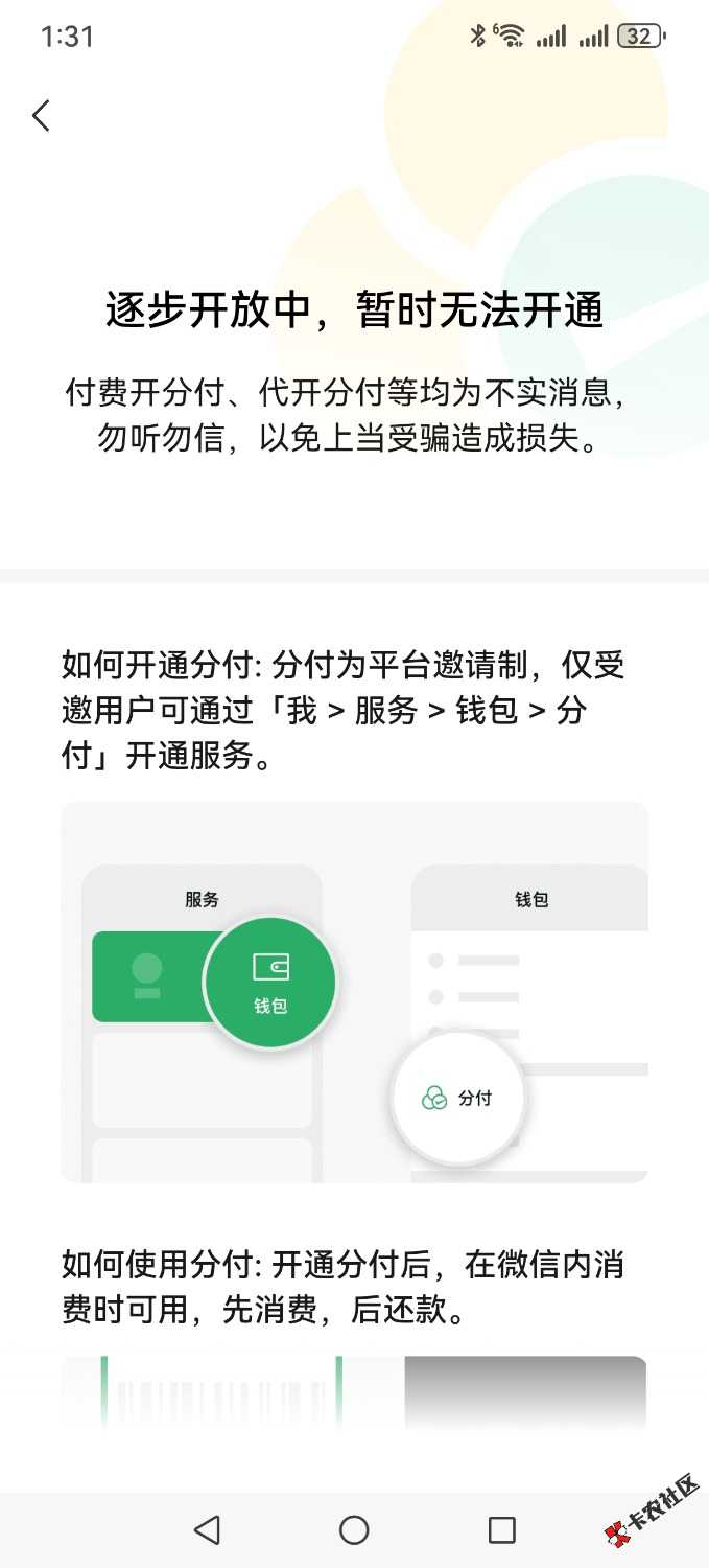 /eenshot_20260719_013116_com.tencent.mm.jpg