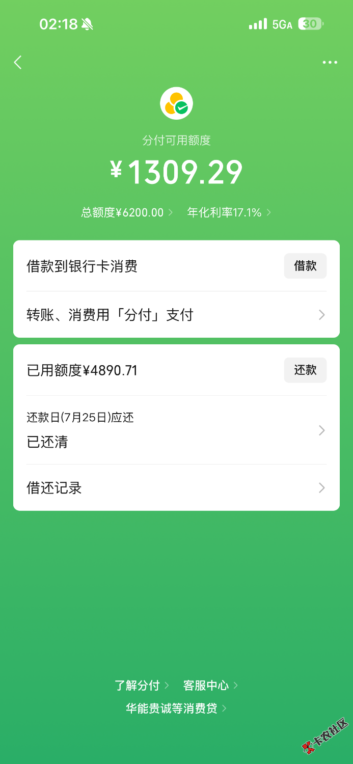 IMG_2007.png