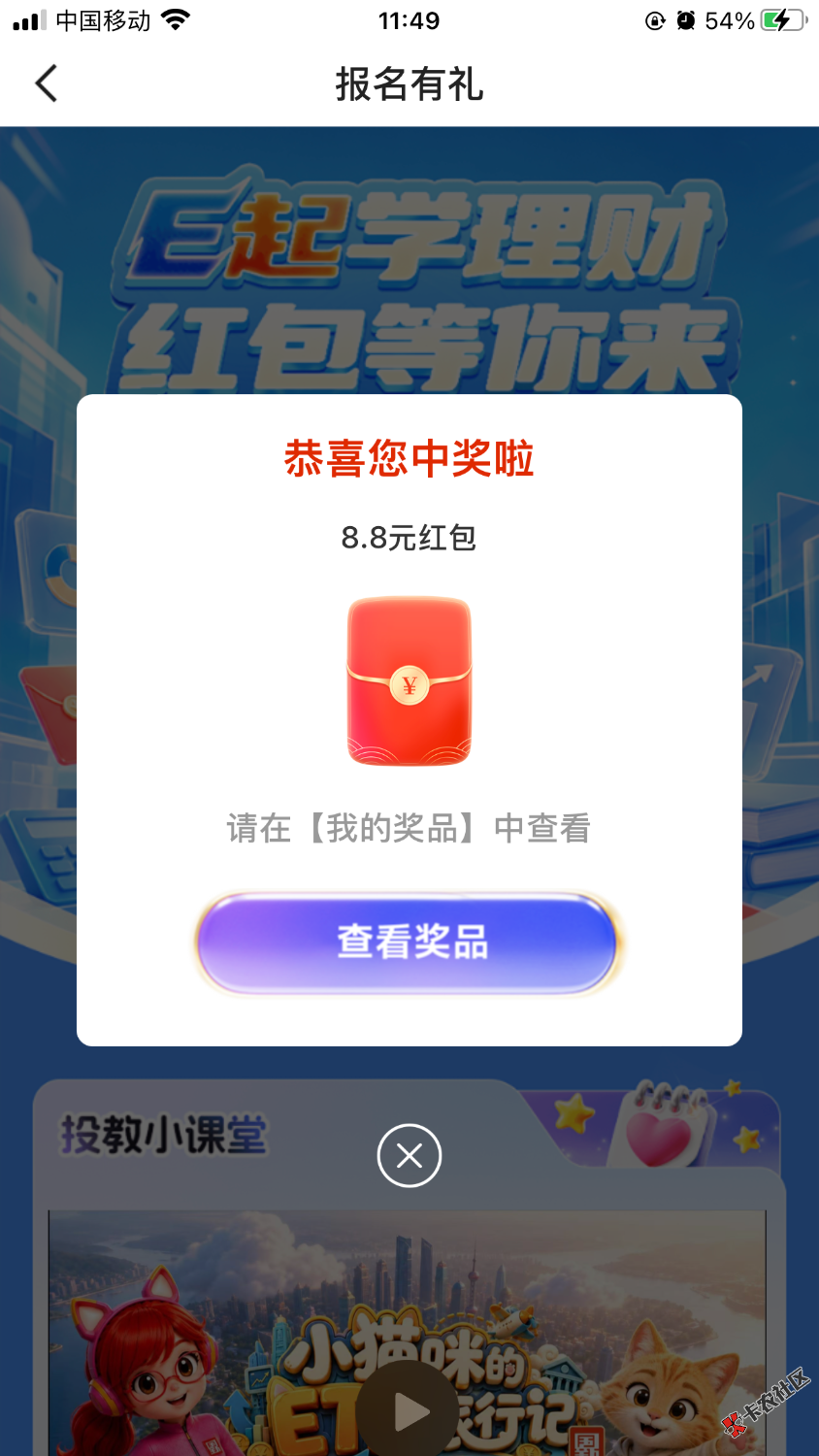 79D6F793-7D2E-4CA0-9E06-BF46DBC82A57.png