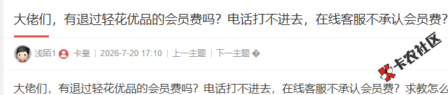 截图202607201736003176.png
