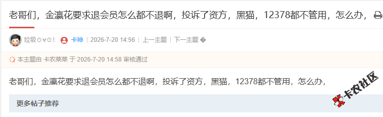 截图202607201745372330.png