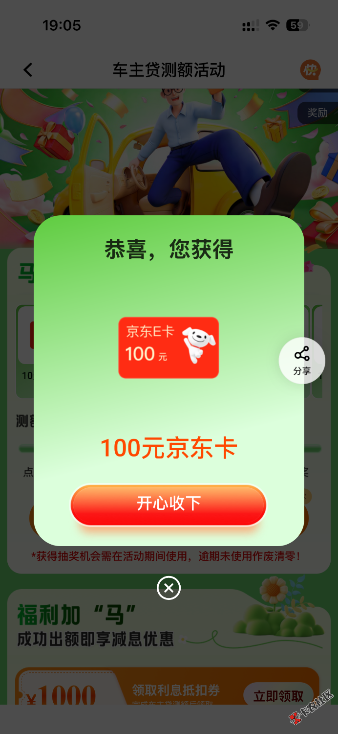 IMG_1650.png