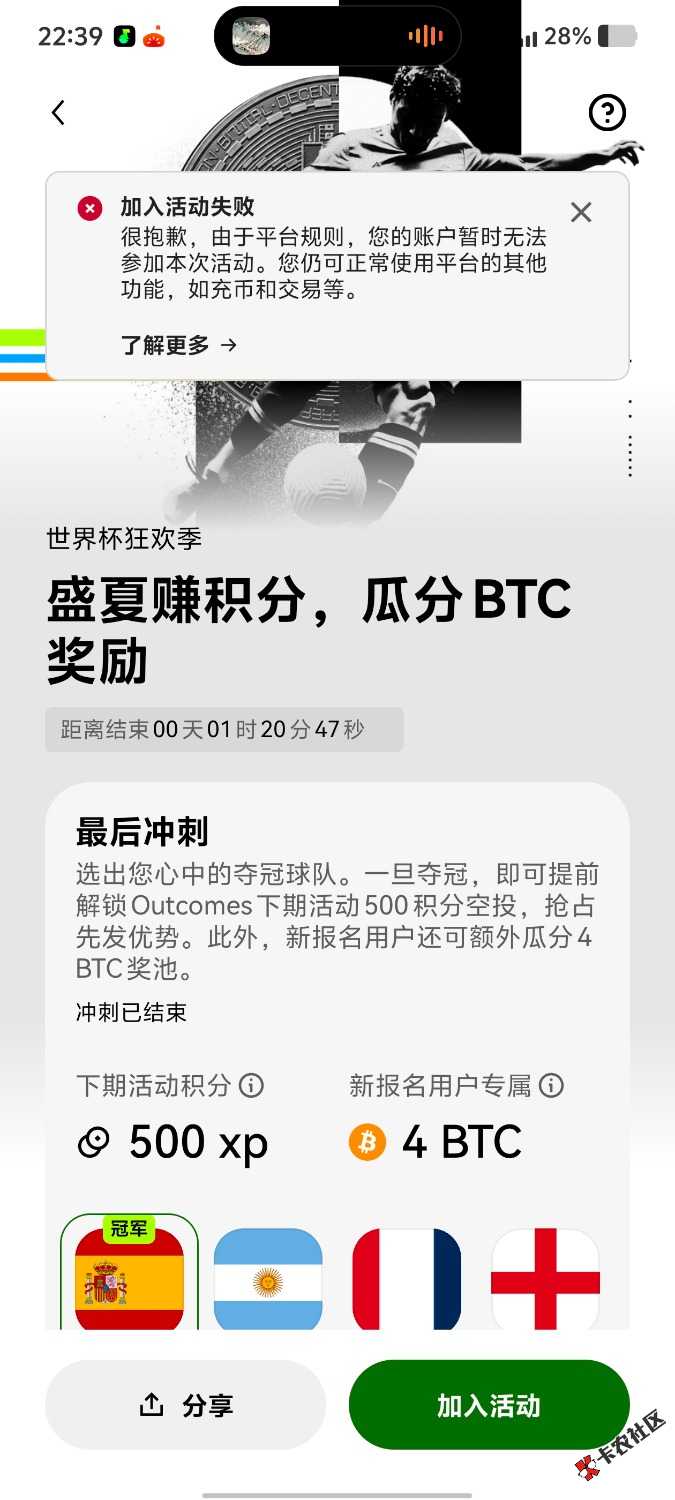 是不是没有用？57 / 作者:曾经的我是你 / 
