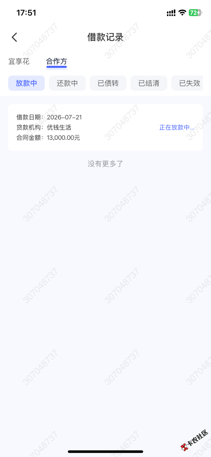 IMG_6922.png