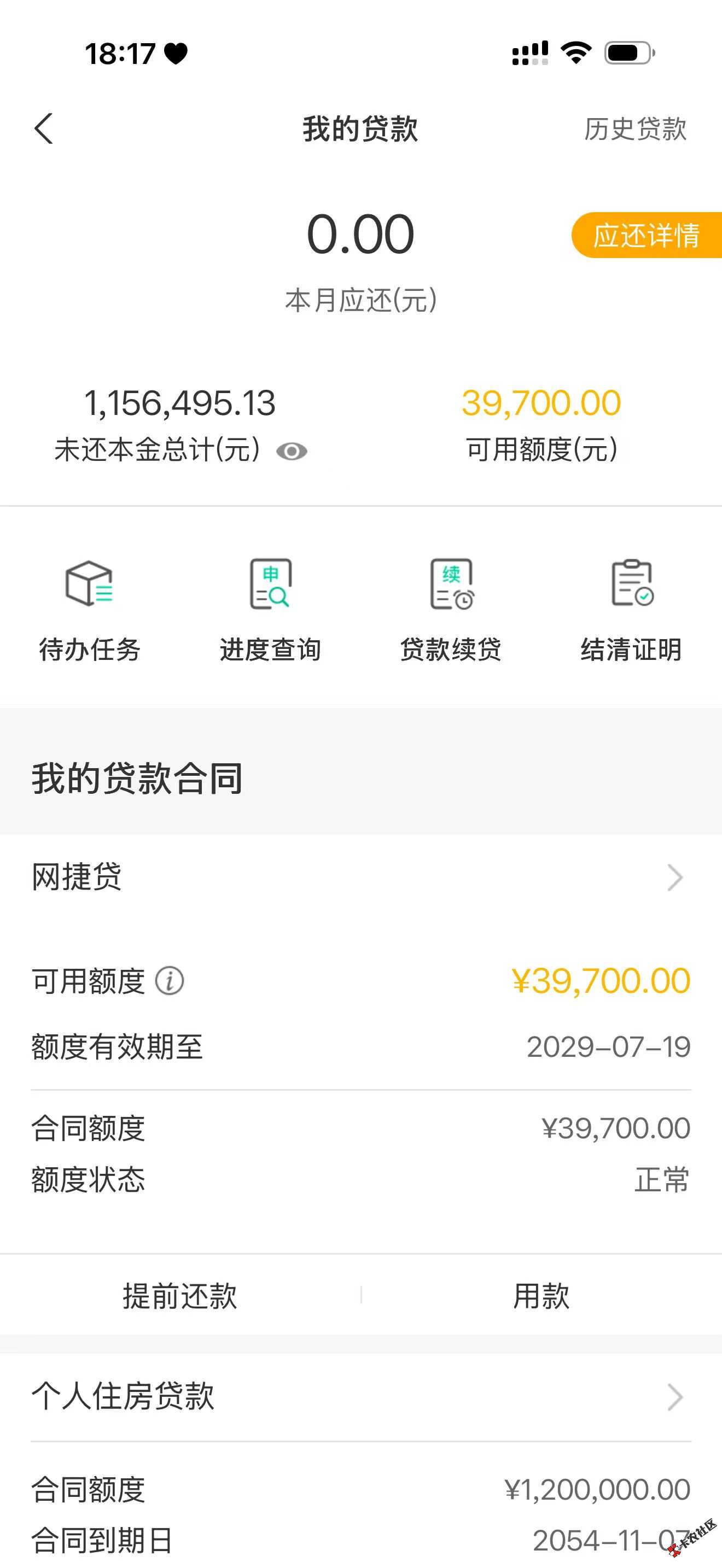 截图202607211800217091.png