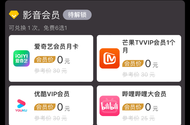 开通了为什么是待解锁