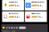 居然还要花钱才能兑换我以为免费兑