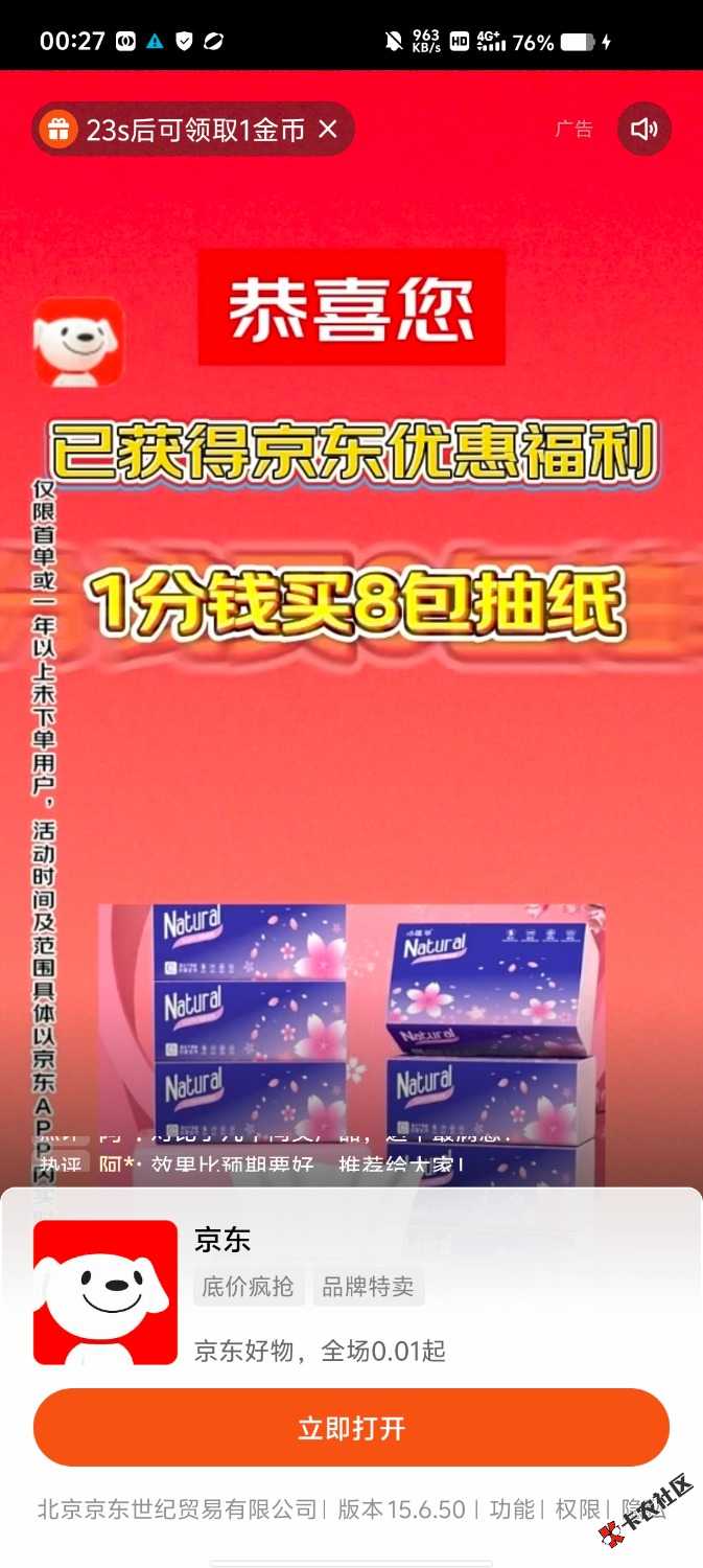 成了53 / 作者:卡农第二帅& / 