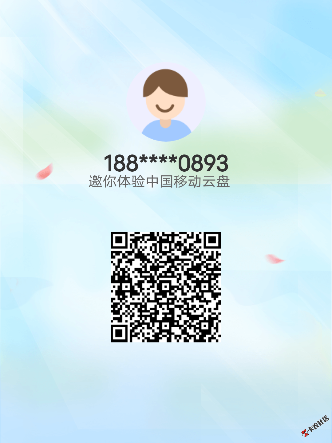 1784686899303.png