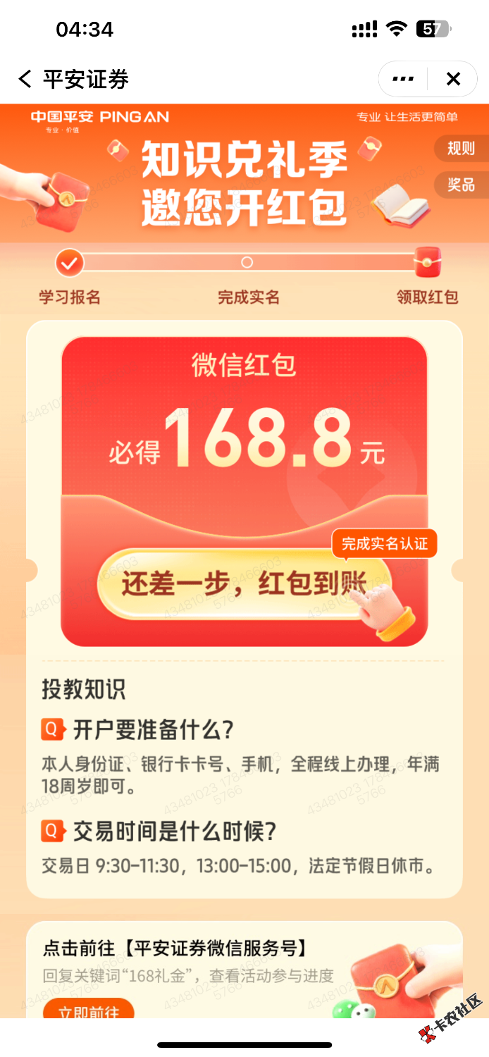 IMG_1929.png