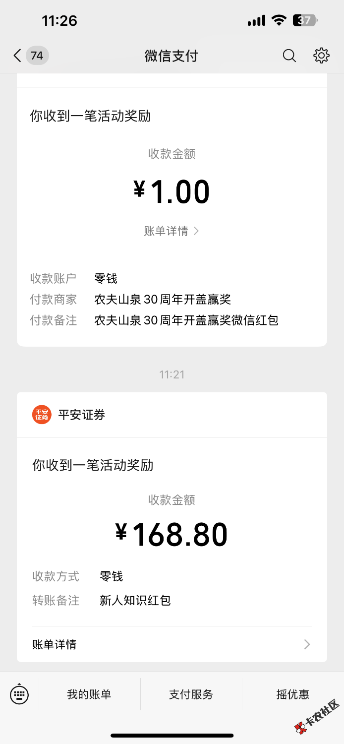 IMG_1933.png