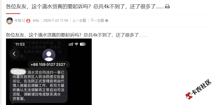截图202607221217427896.png