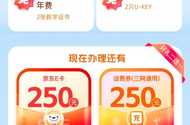 浦发开户这个250元