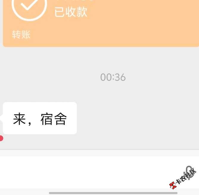 楼下宿舍有个哥们儿72 / 作者:卡农第二帅& / 