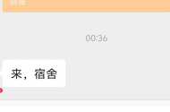 楼下宿舍有个哥们儿