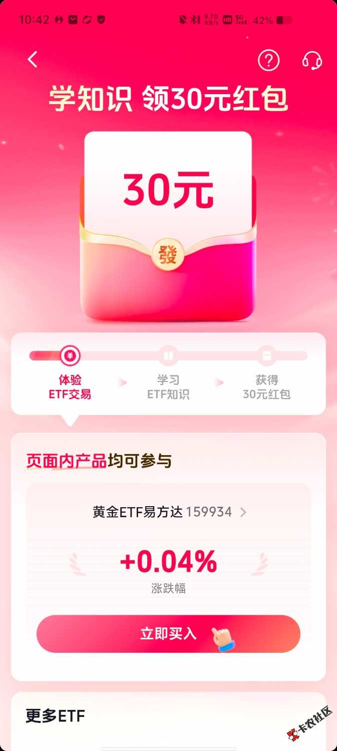 最少买多少呀74 / 作者:卡农第二帅& / 