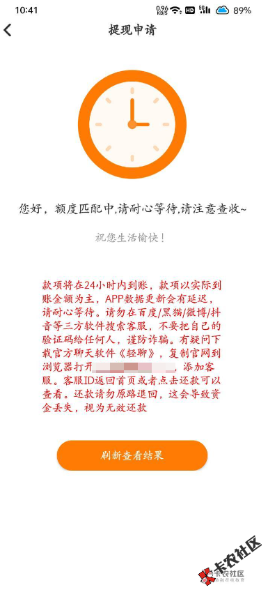 截图202607231127224190.png