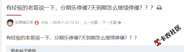 截图202607231411006689.png
