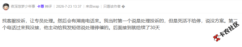截图202607231411563003.png