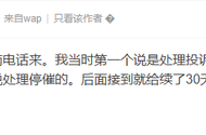 分期乐停催7天到期怎么继续停催？