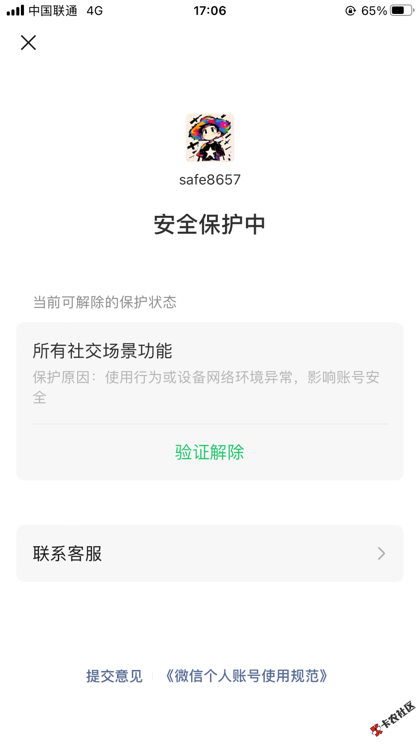 狗腾讯38 / 作者:姐姐深处的温暖 / 