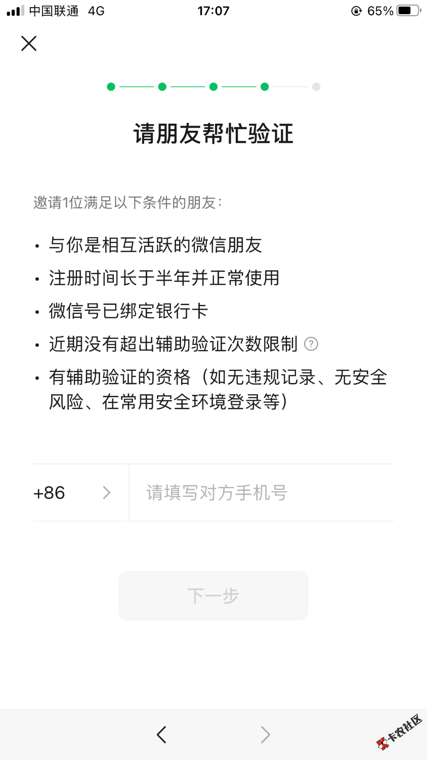 狗腾讯22 / 作者:姐姐深处的温暖 / 