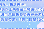 腾讯游戏元梦之星晴空幻想赛季启航活动