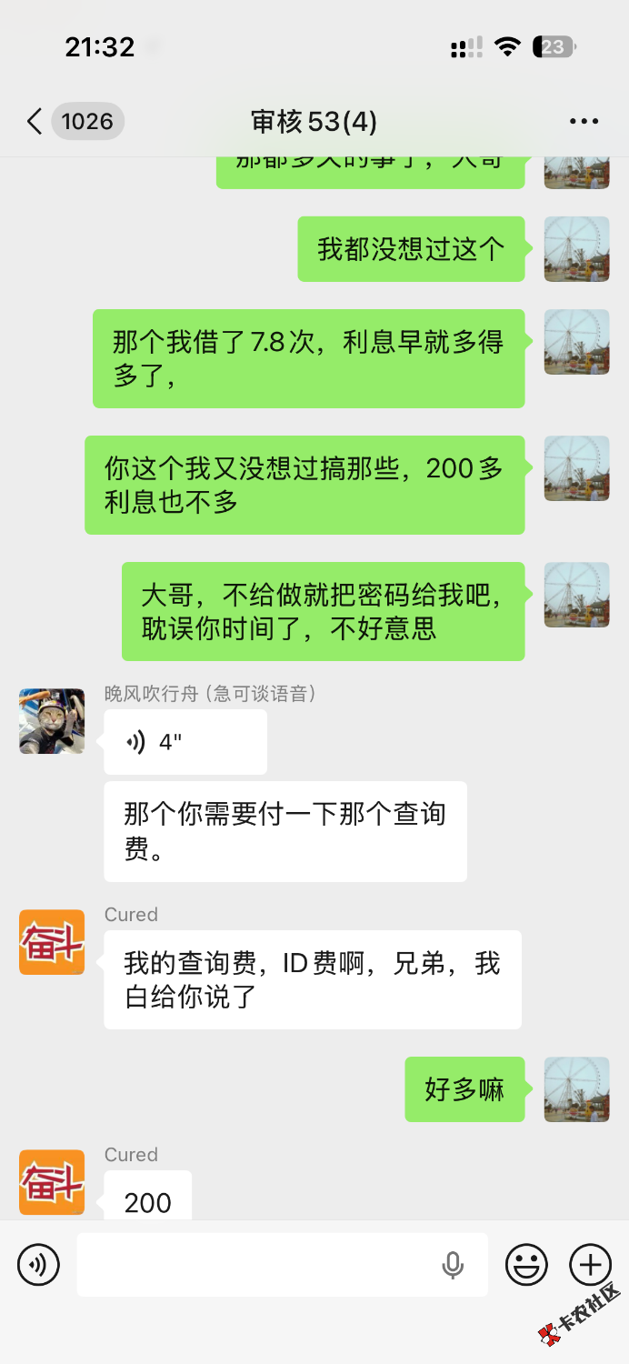 IMG_4553.png