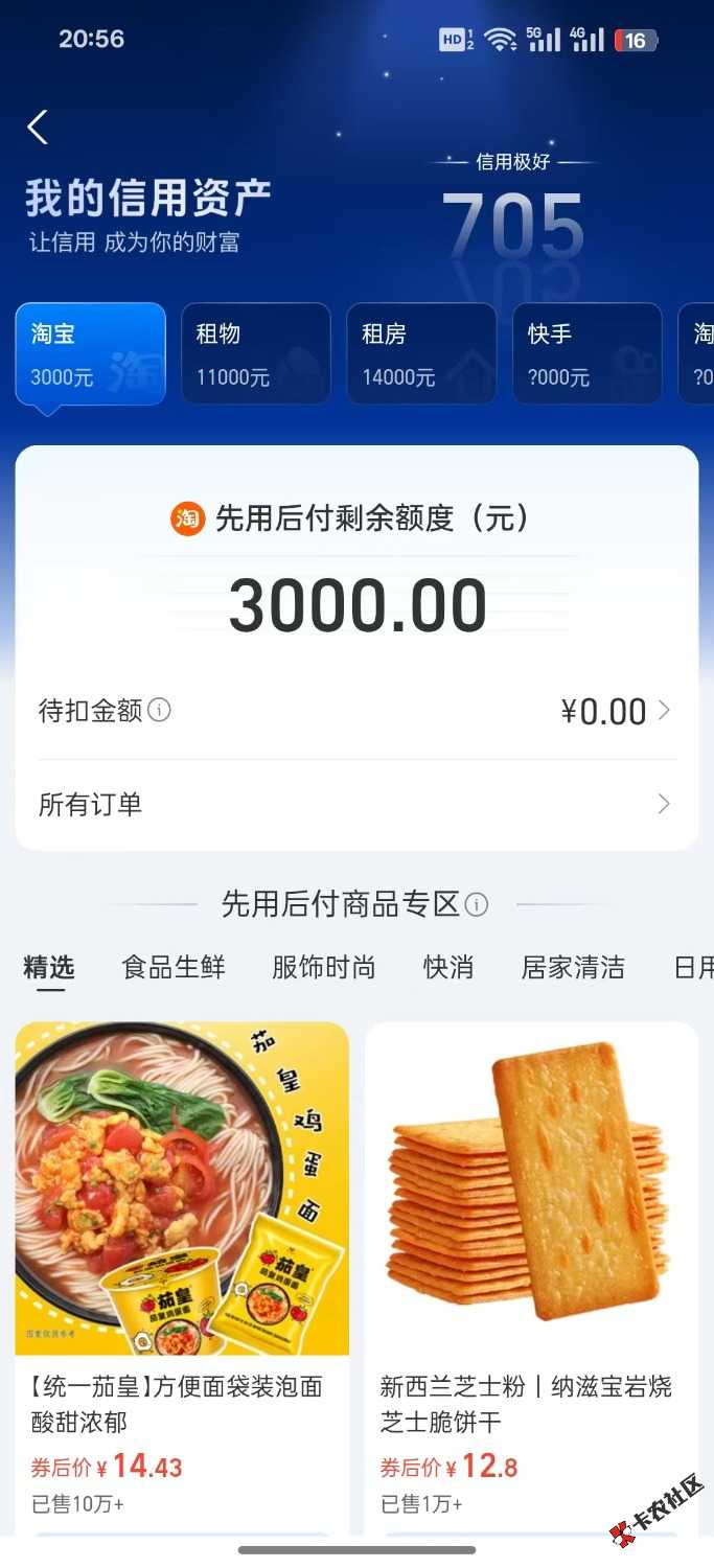1000004158.jpg