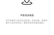 来个高手可乐
