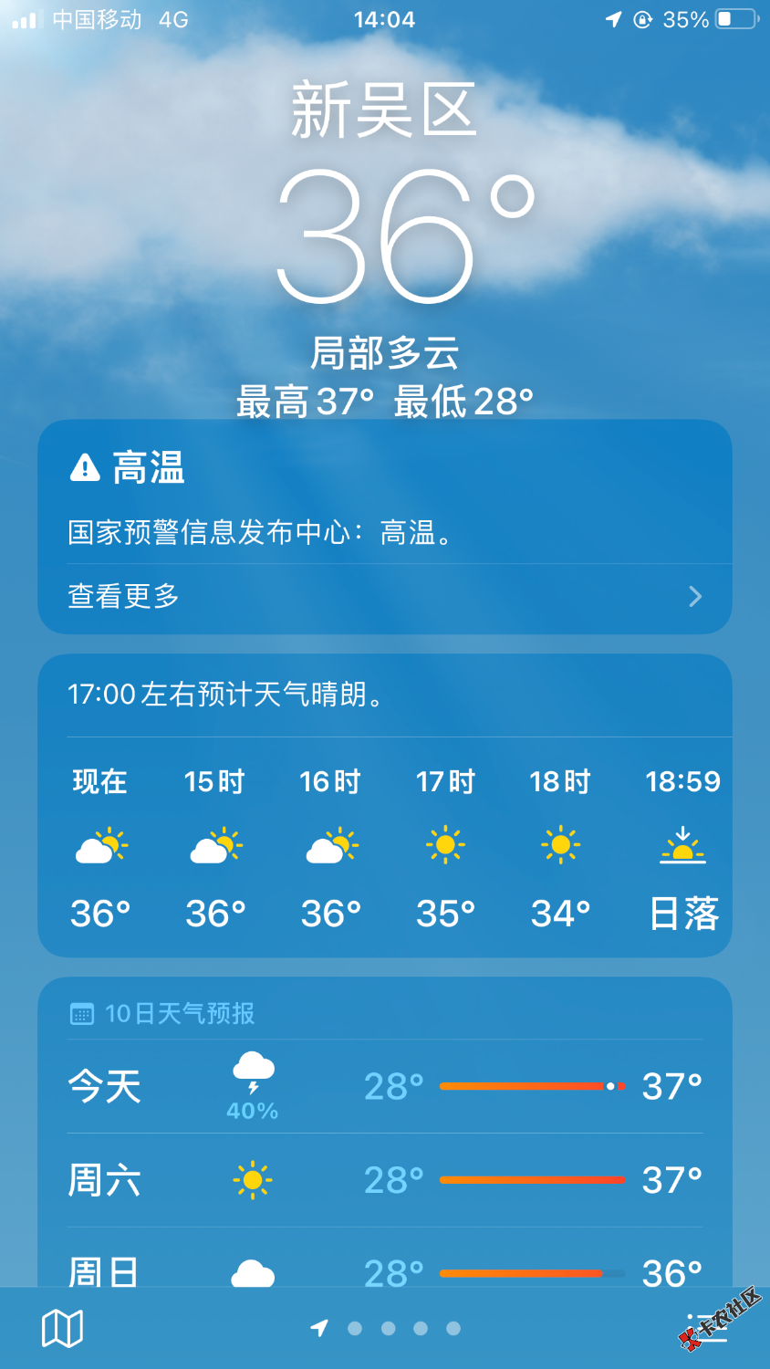 真能热死人50 / 作者:积吉负积极 / 