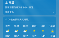 真能热死人