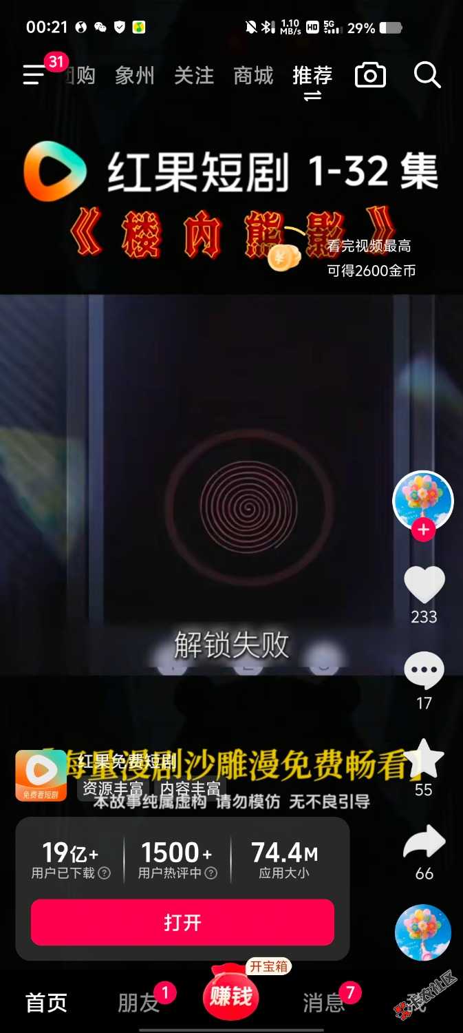这种广子怎么经常来29 / 作者:卡农第二帅& / 
