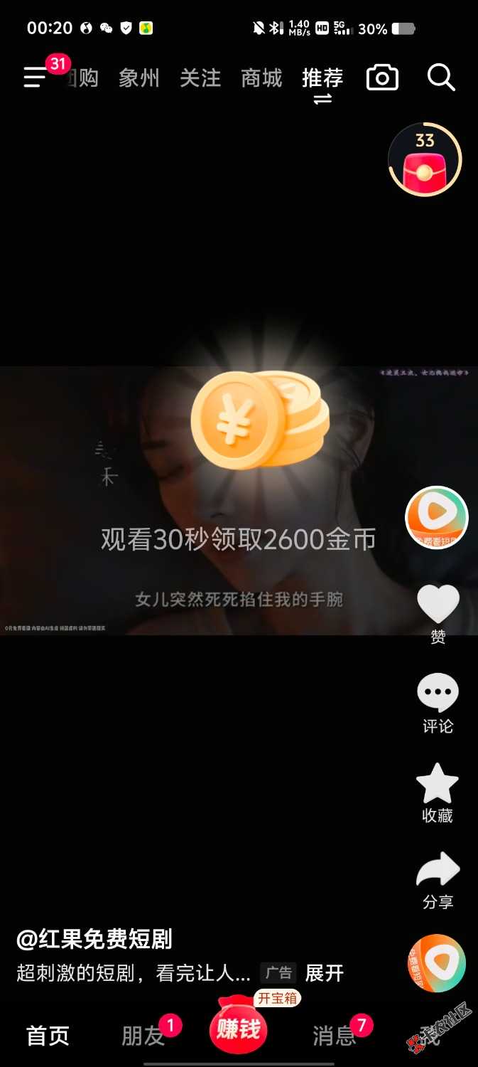 这种广子怎么经常来1 / 作者:卡农第二帅& / 