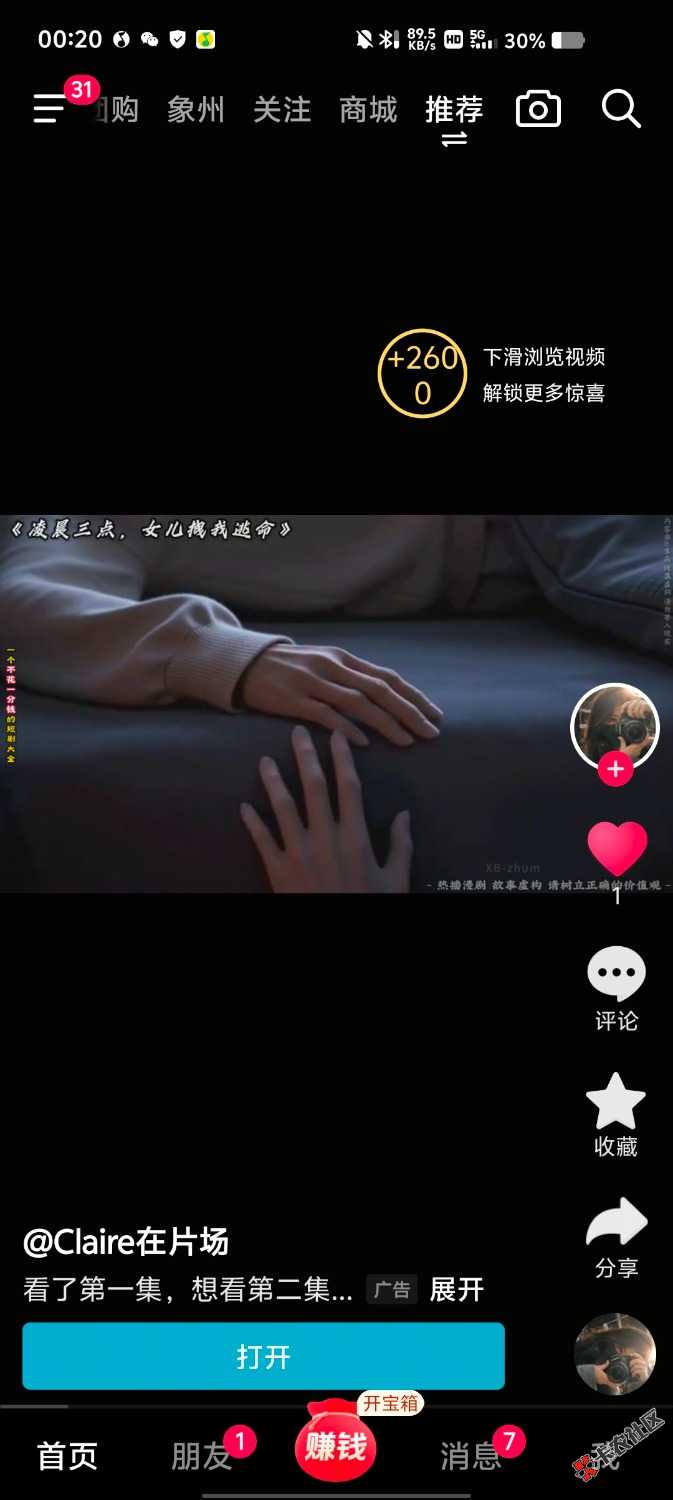 这种广子怎么经常来43 / 作者:卡农第二帅& / 