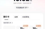 抖音现在怎么这样了