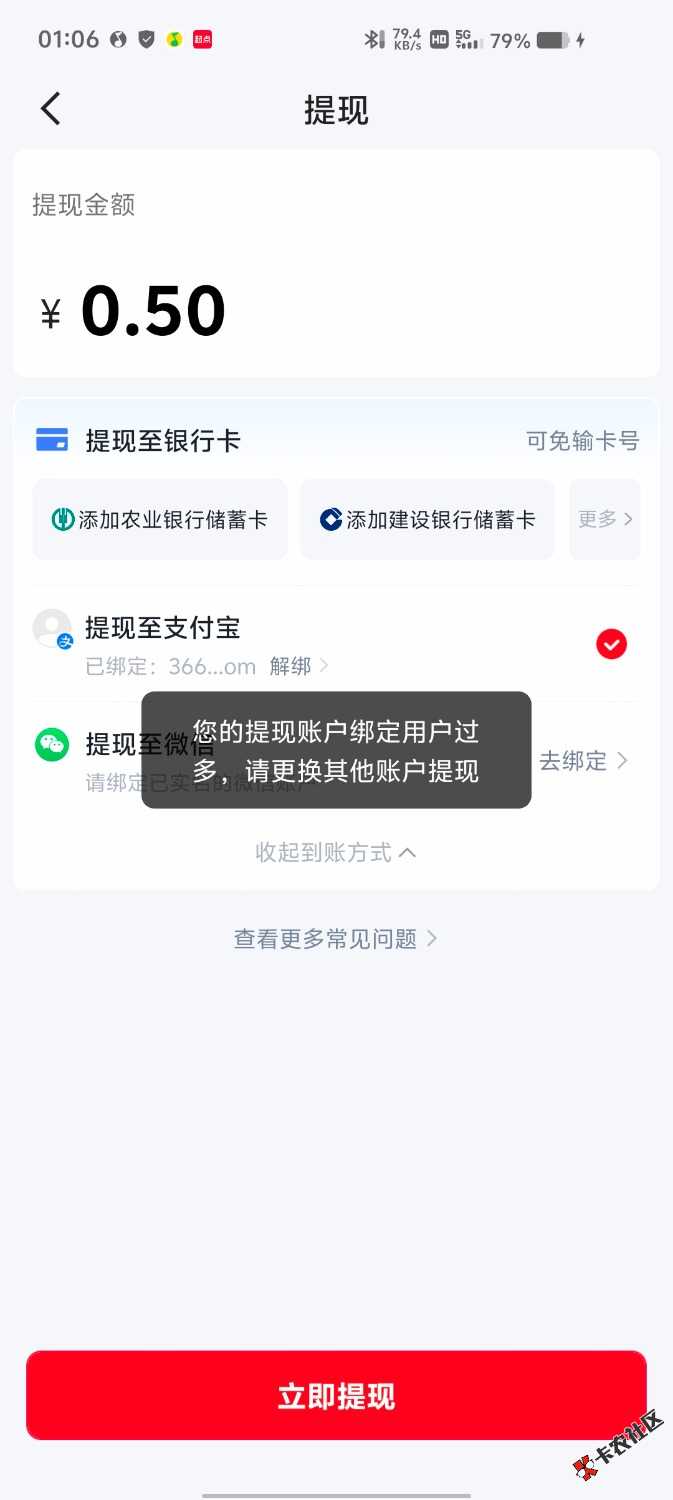 怎么破28 / 作者:卡农第二帅& / 