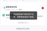 怎么破