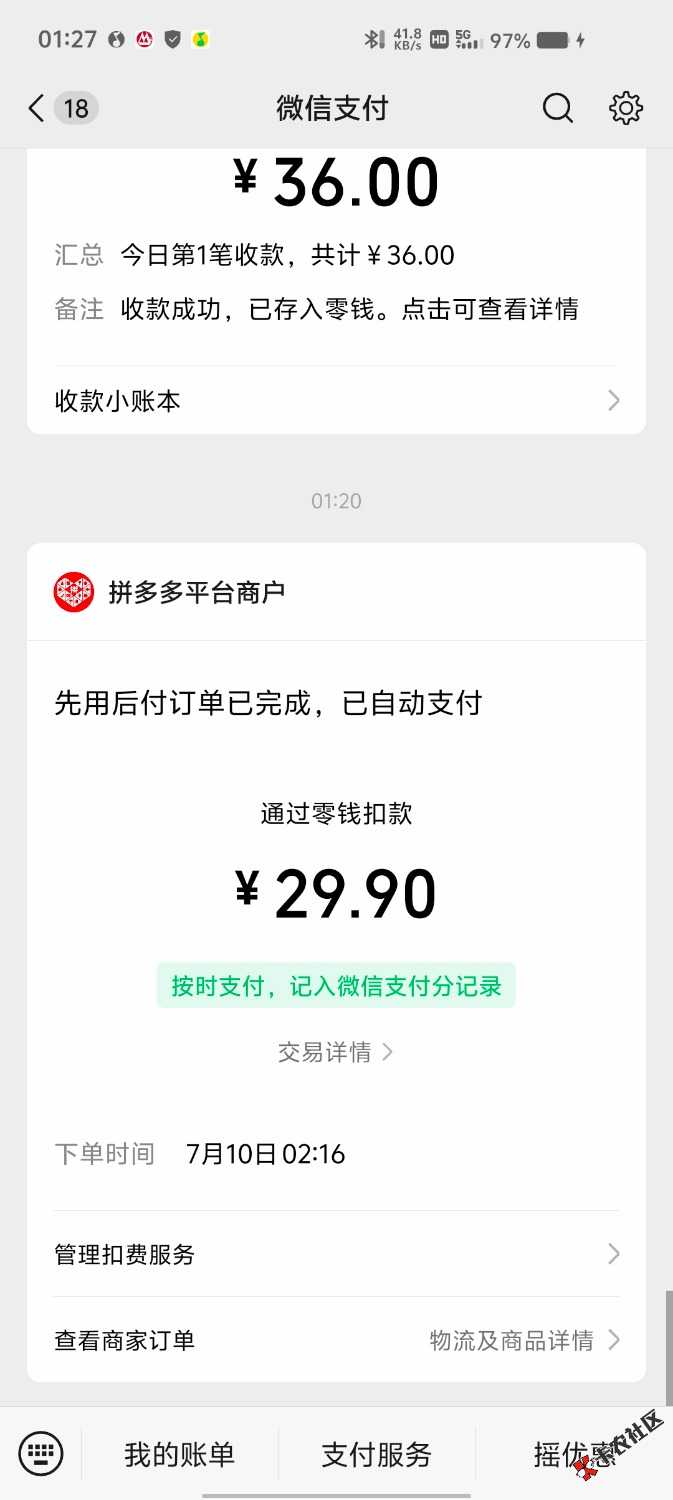留的饭前，被这样搞牛批16 / 作者:卡农第二帅& / 