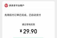 留的饭前，被这样搞牛批