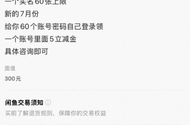 盛京的谁搞过？我可惜没卡