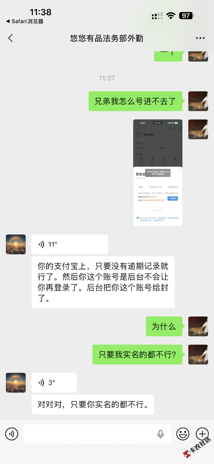 IMG_9284.png