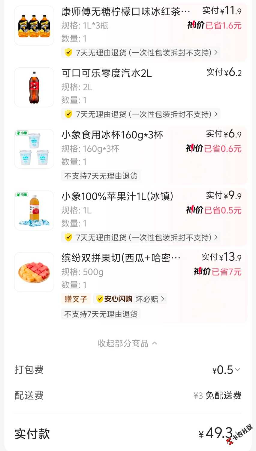 1000279756.jpg