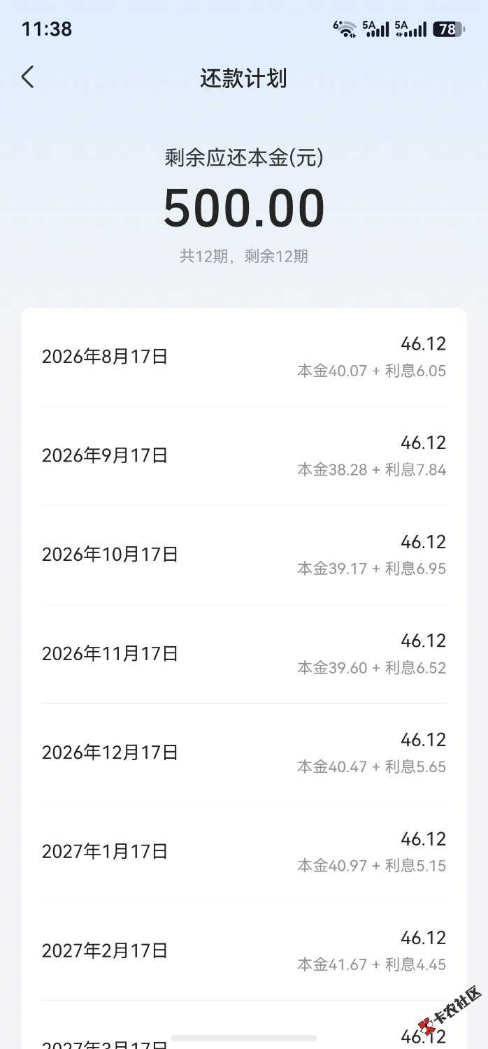 感动天感动地，终于感动了放心借 虽然只是500 ，但是够到月底了34 / 作者:零一夜的我 / 