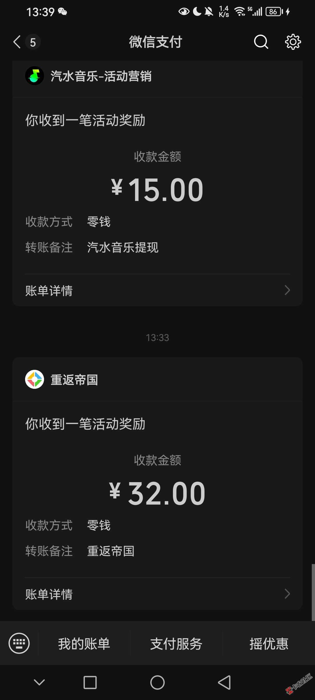 重返2000还有43 / 作者:dtudwsyjvfg / 